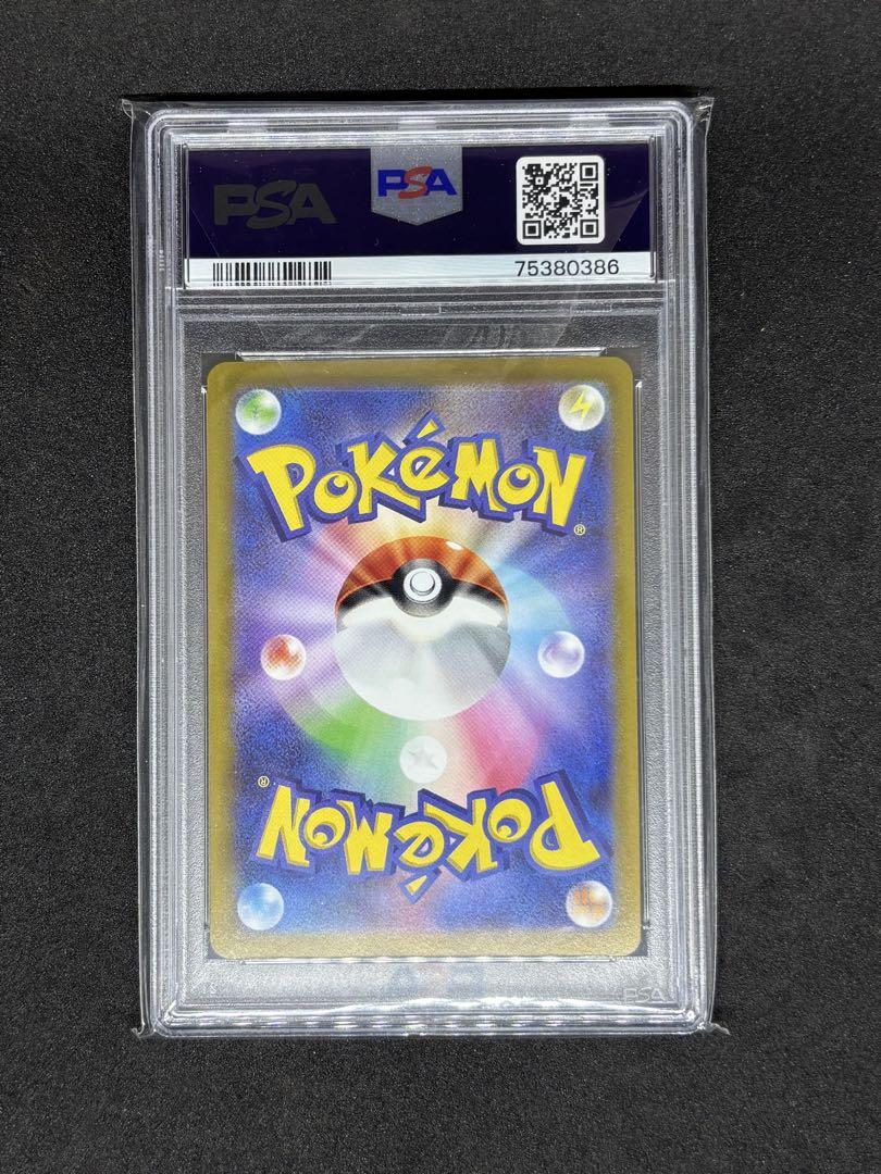 【PSA10】ピカチュウ CHR ダークファンタズマ