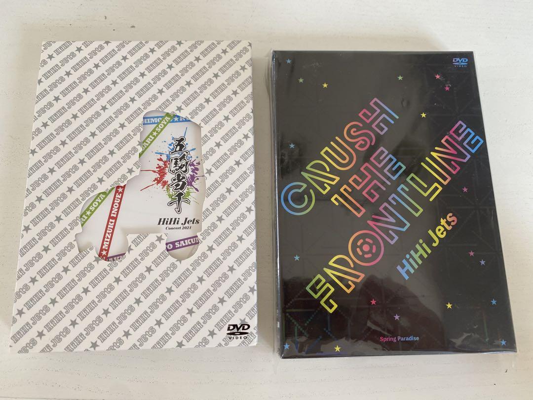 HiHi Jets DVDセット ジュニア公式 on X: 