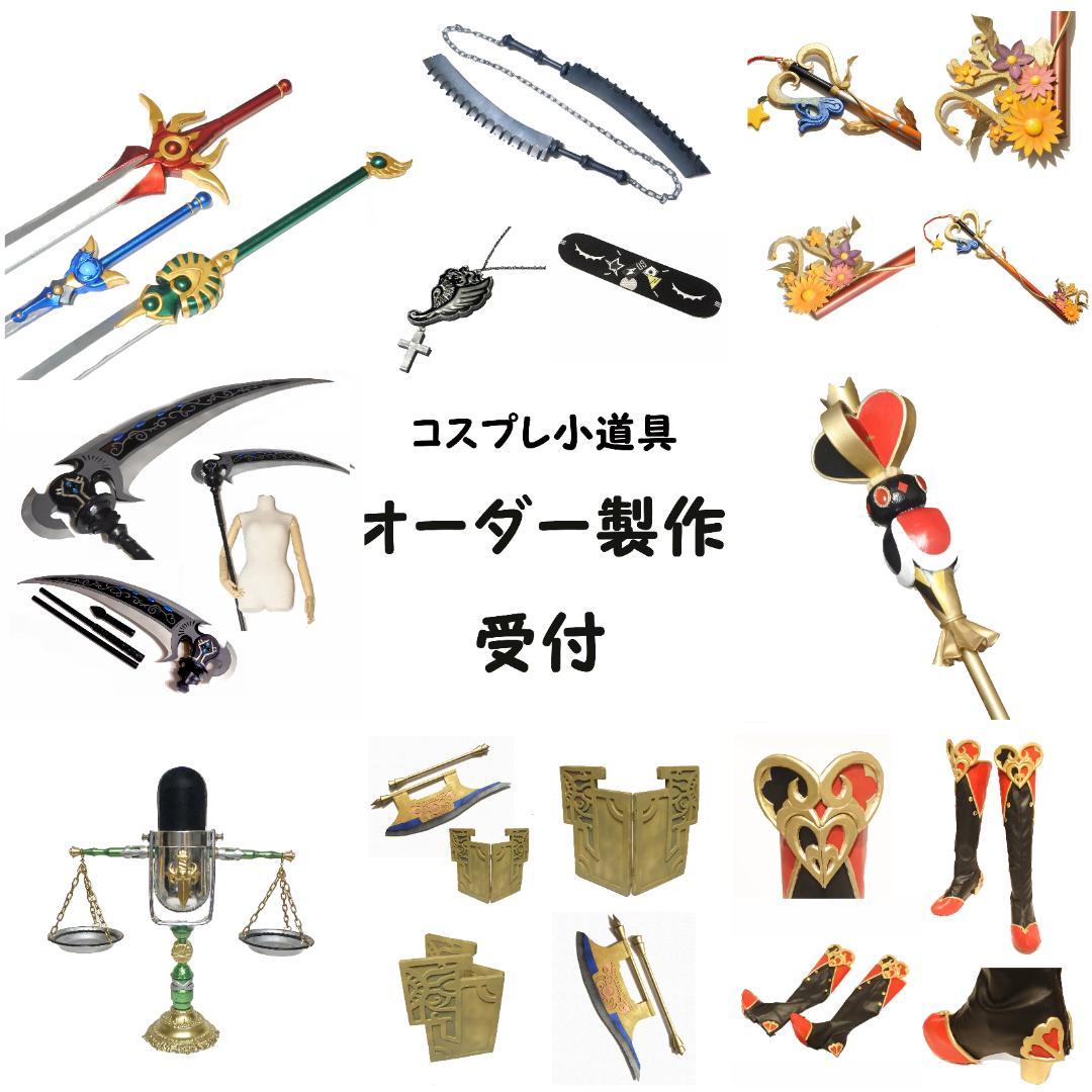 【ヒプノシスマイク 伊弉冉一二三のマイク コスプレ 小道具】