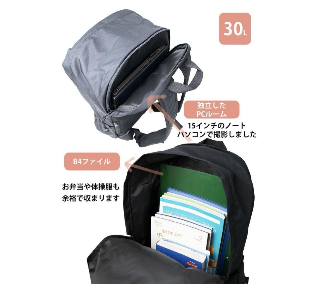 新品イーストボーイ★大容量 高機能 バックパック 通学カバン