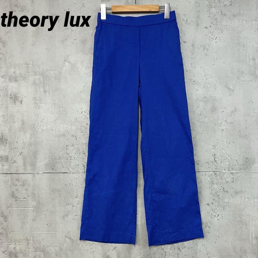 theory lux ECO CRUNCH WASH SOMI E パンツ