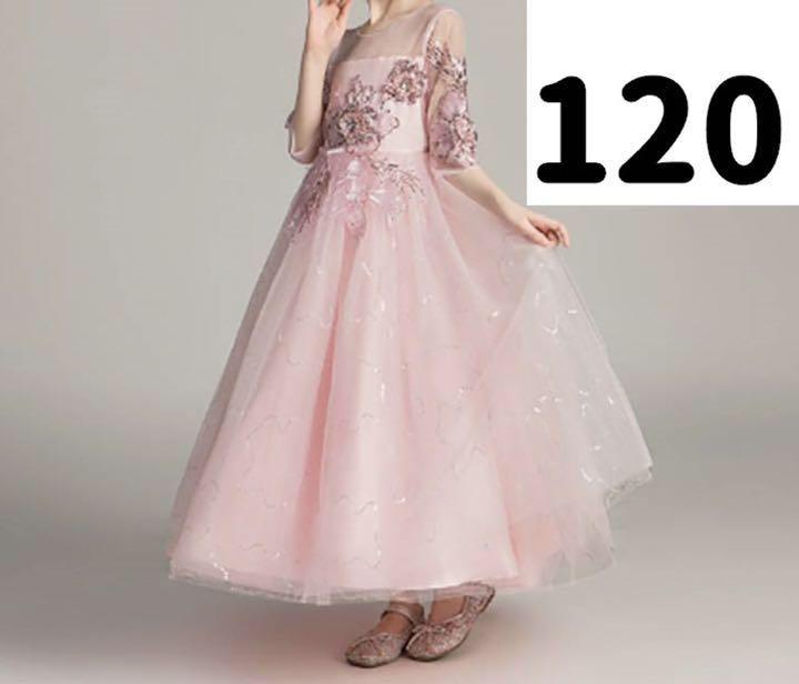 360円 期間限定 120 子供ドレス 女の子 ピンク キラキラ フォーマルドレス 結婚式 発表会