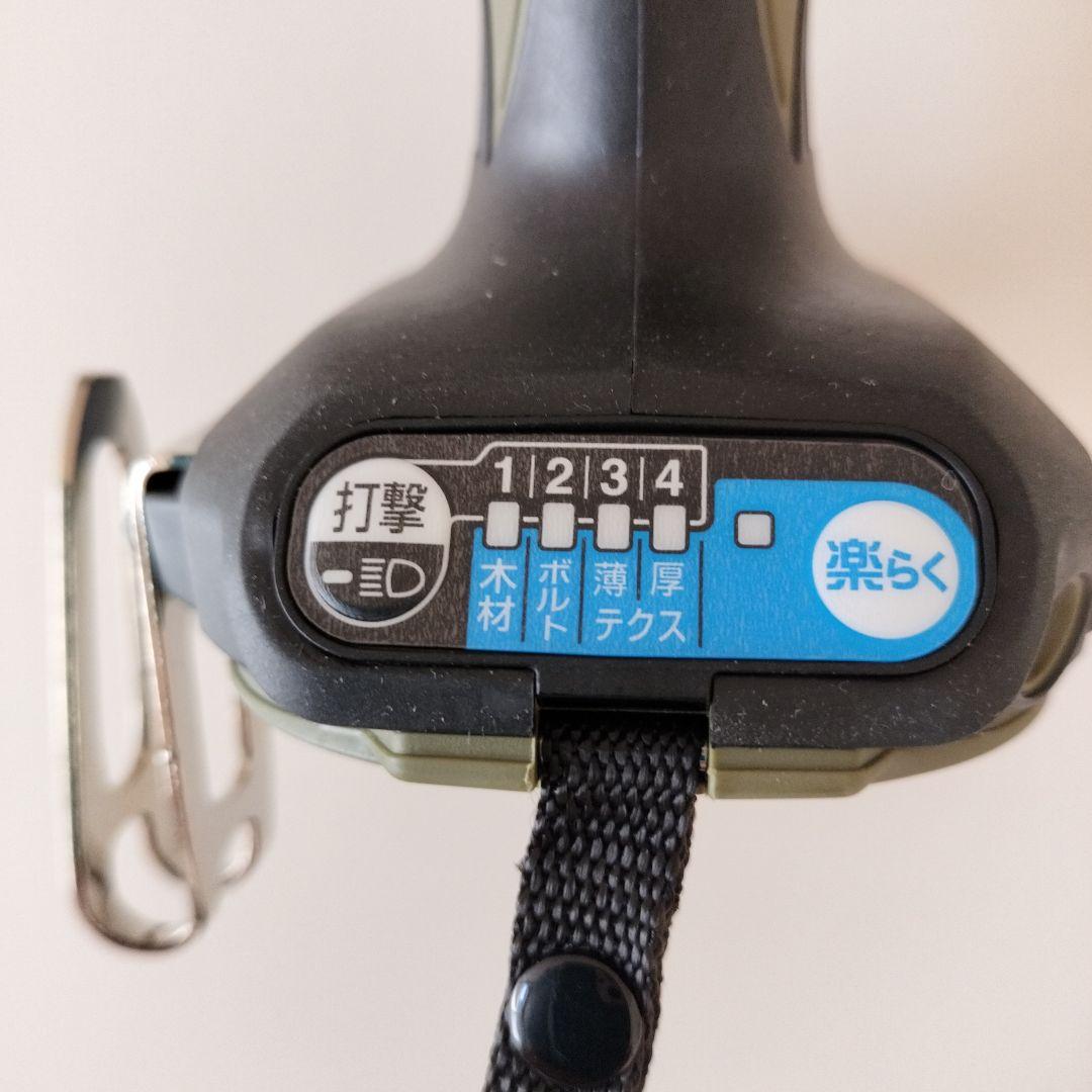 Makita インパクトドライバー