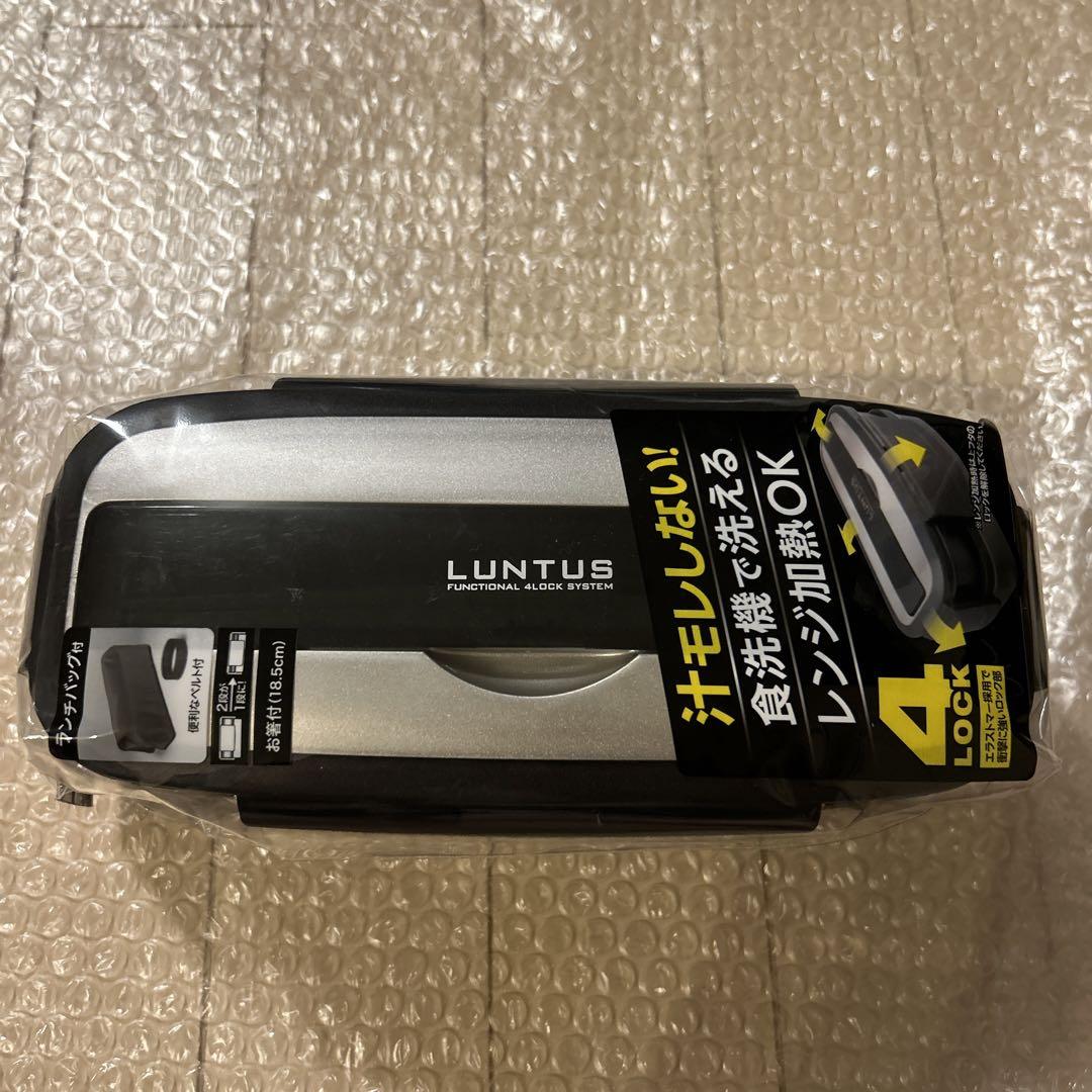 アスベル2段800ml 弁当箱