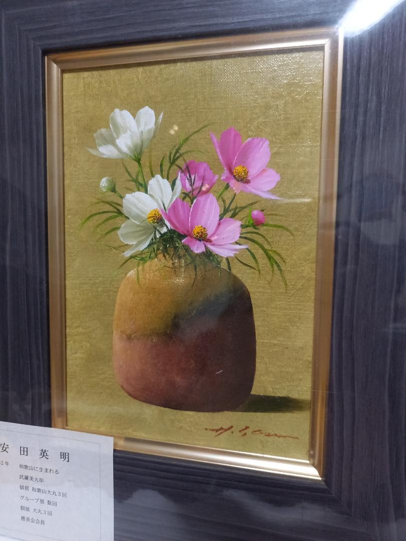 油彩画
