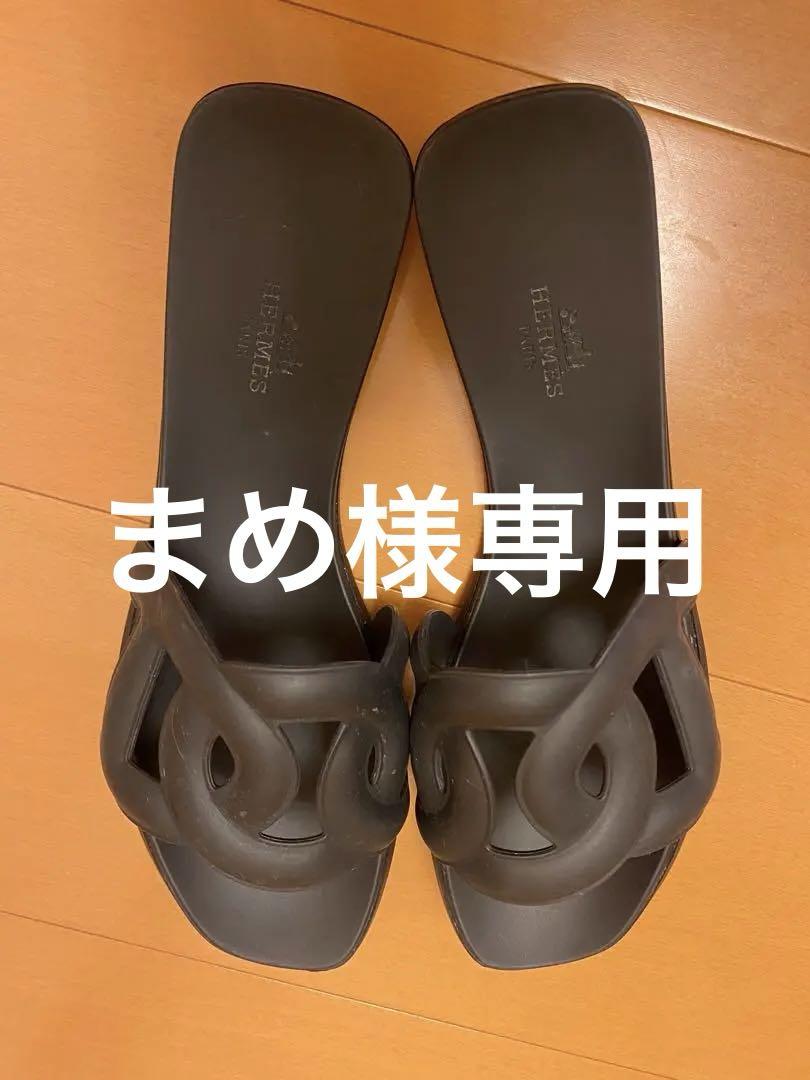HERMES ブラックサンダル　アロハサンダル　37サイズ　約23.5センチ