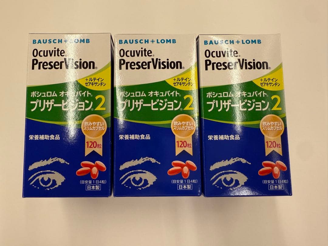 PreserVision 2 スリムタイプ 120粒入×3箱BAUSCH LOMB