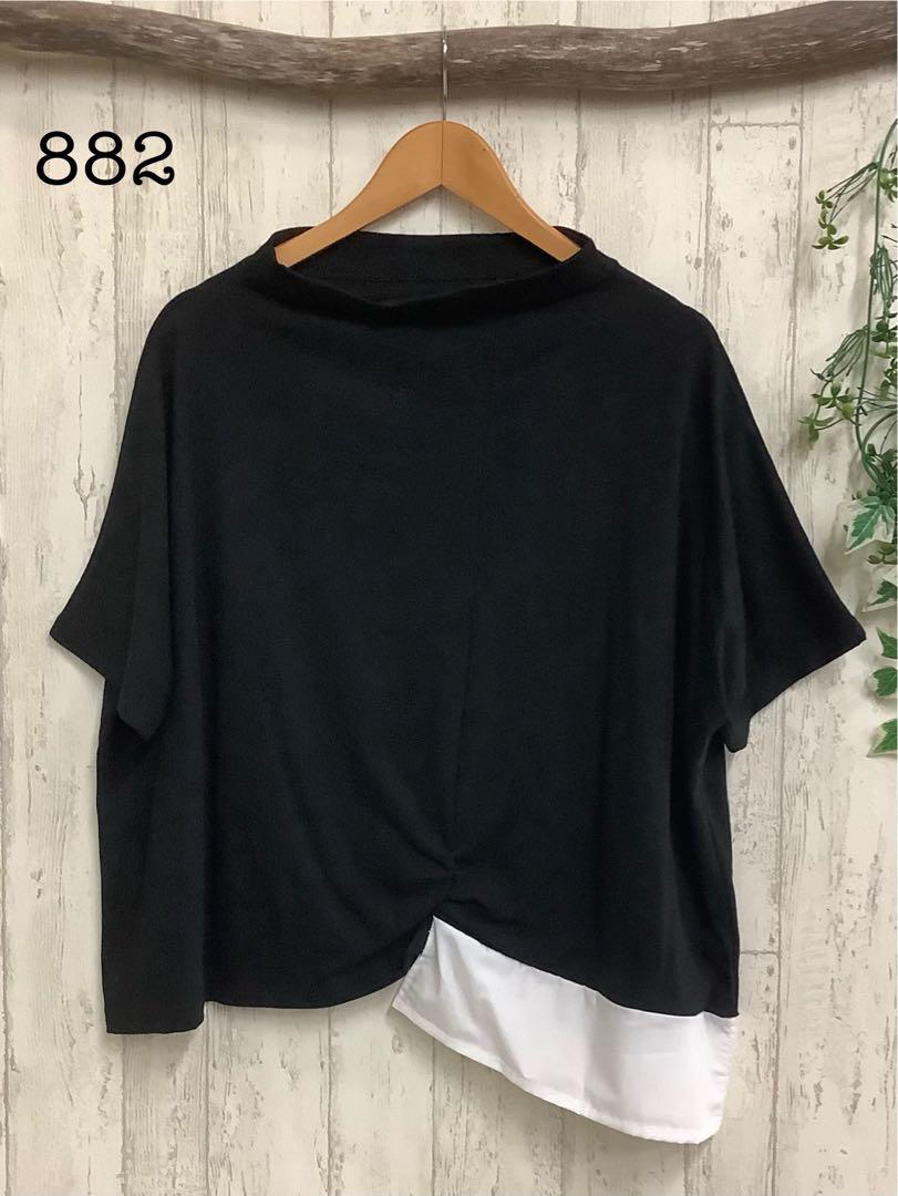 みどり（882・833・847・825）