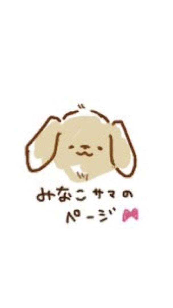 いのさん様専用のページです♪