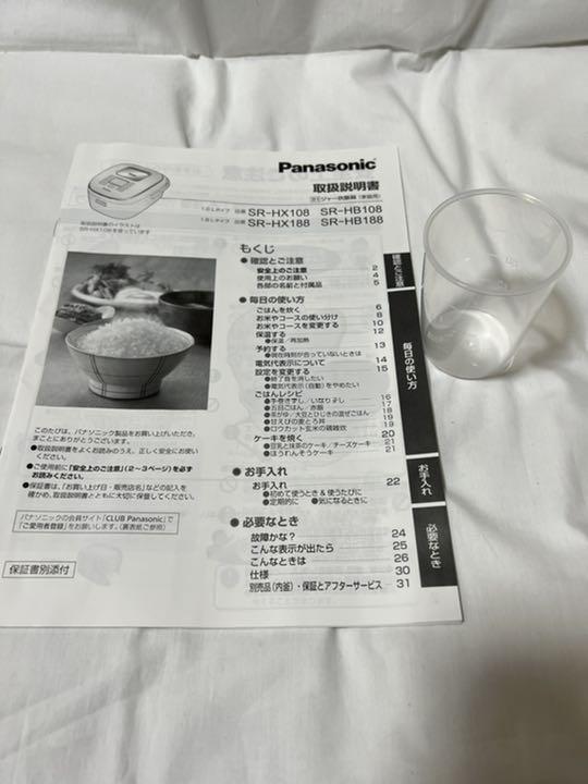 新品本物】 Panasonic IHジャー炊飯器 5.5合炊き SR-HX108-W - 炊飯器 新品本物】 Panasonic IHジャー炊飯器 5.5合炊き SR-HX108-W - 炊飯器