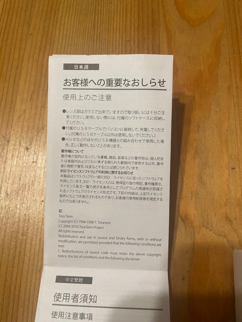 【1〜2回室内で使用】美品　RICOH 360度カメラ　THETA グレー