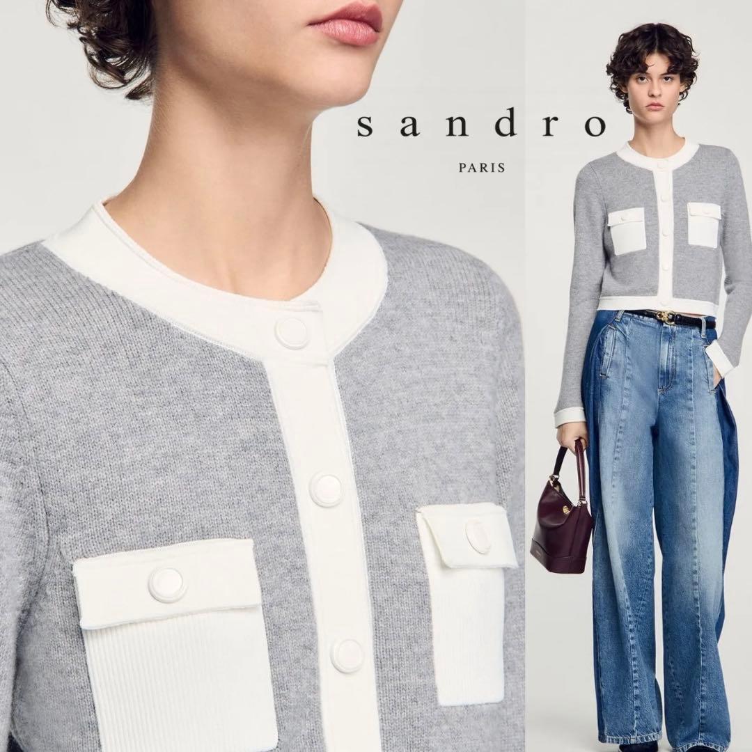 sandro サンドロ バイ ウール ニットカーディガンS Sandro