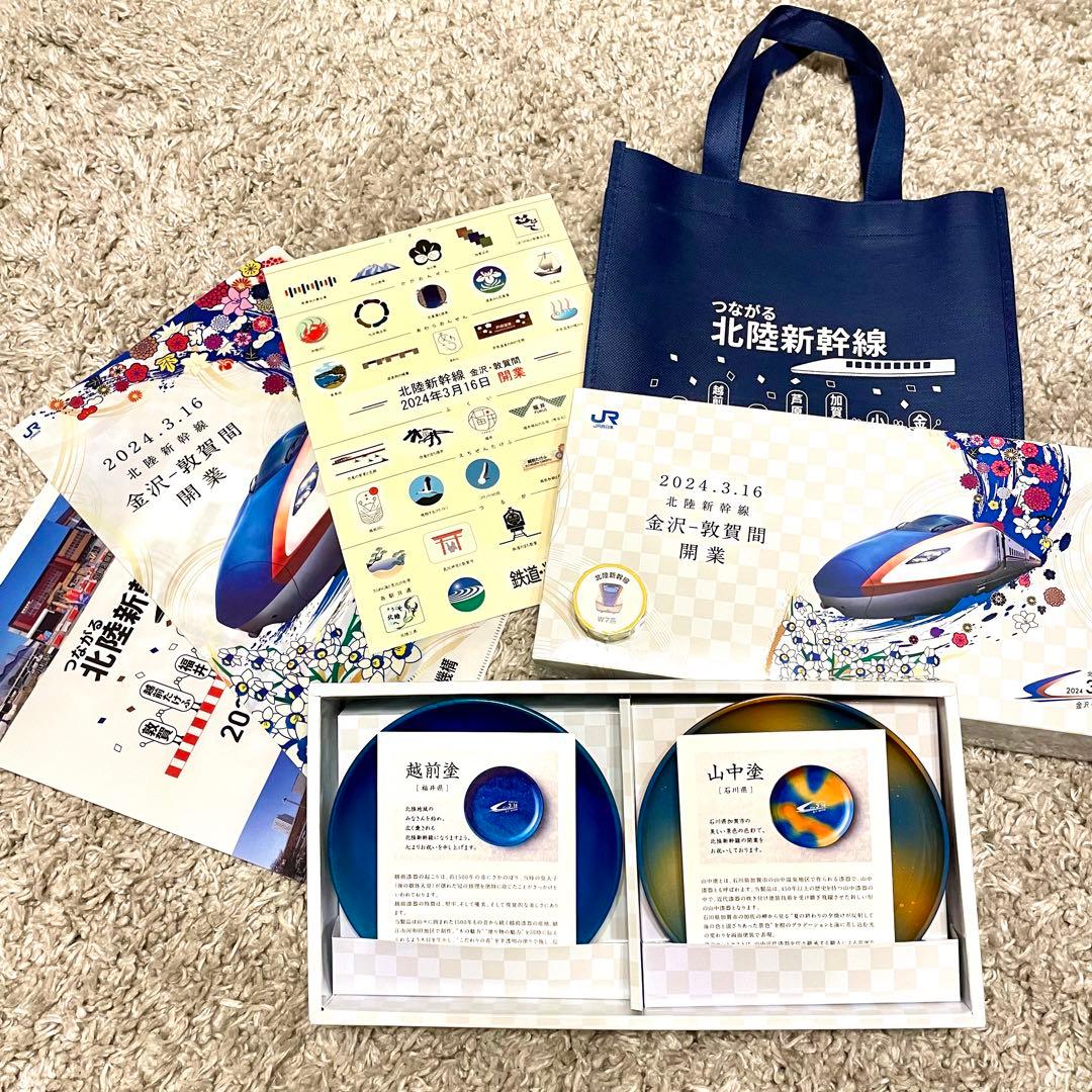北陸新幹線試乗会記念品セット
