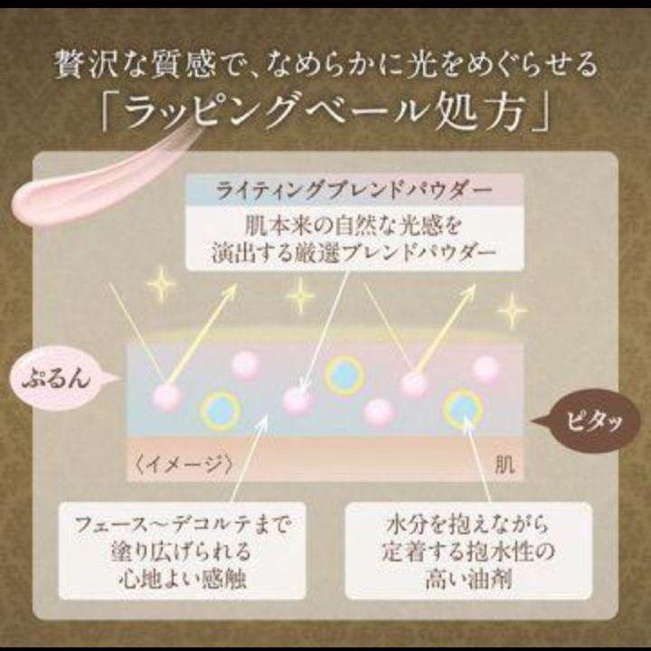MinnanoCollection♡ドレスアップクリーム 2023