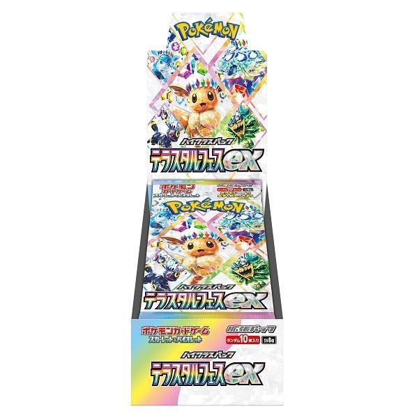 3BOX ポケモンカード ハイクラスパック テラスタルフェスex シュリンク付