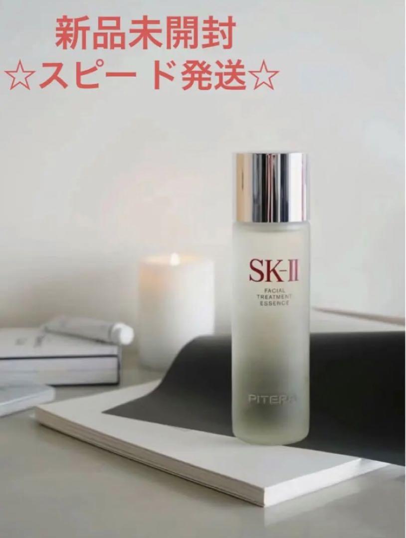 SK2 SK-II フェイシャル トリートメント エッセンス 230ml - 基礎化粧品