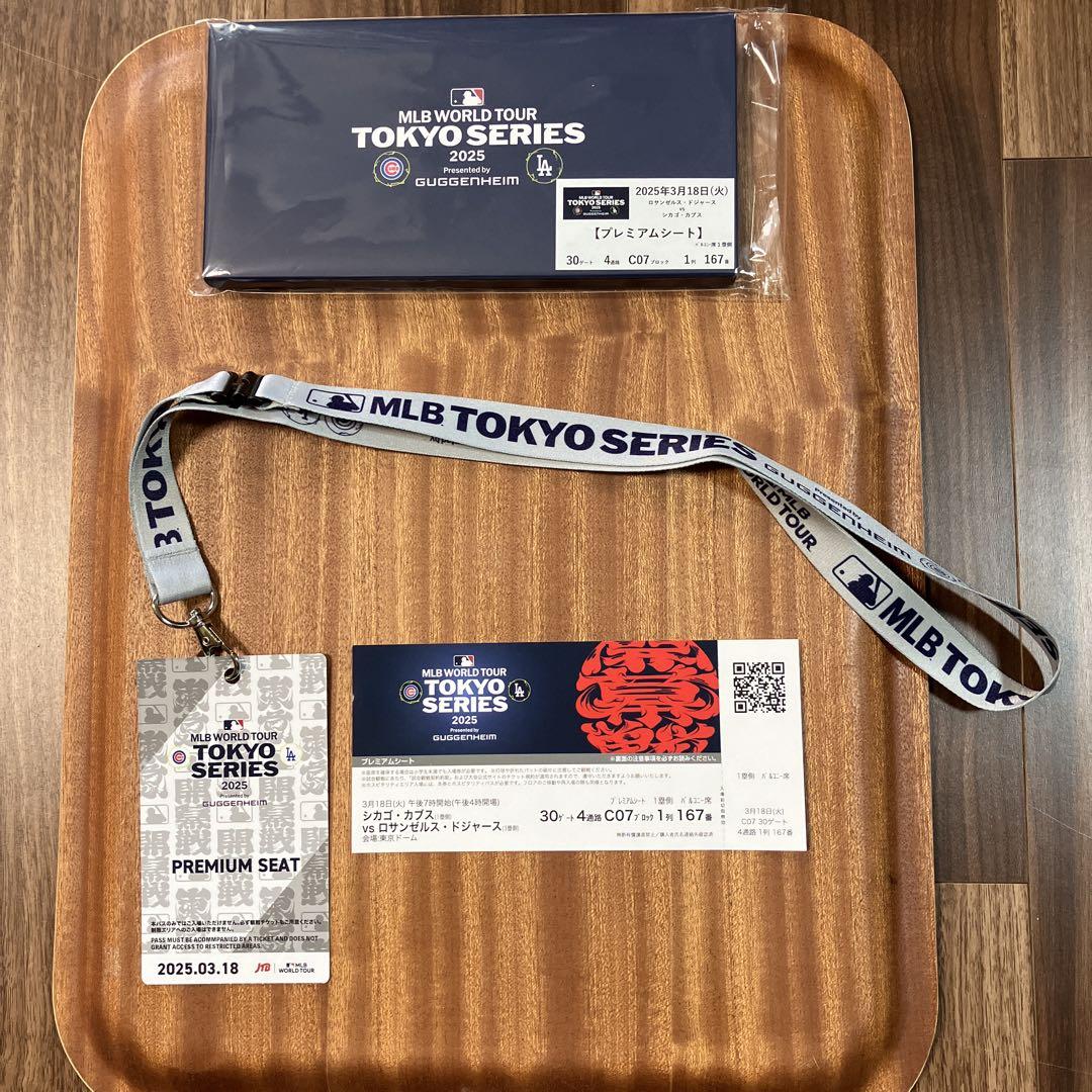 MLB東京シリーズ第1戦グッズセット MLB東京シリーズ第1戦グッズセット