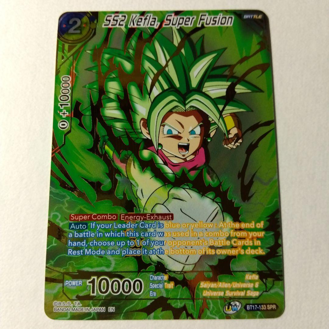 ドラゴンボール 海外 セル 完全体 BT17 SPR スペシャルレア 英語