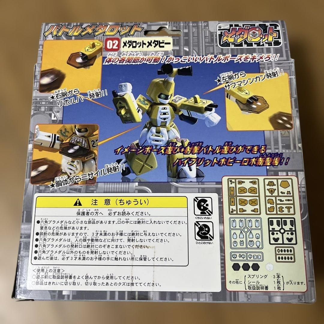 ♥新品、♥