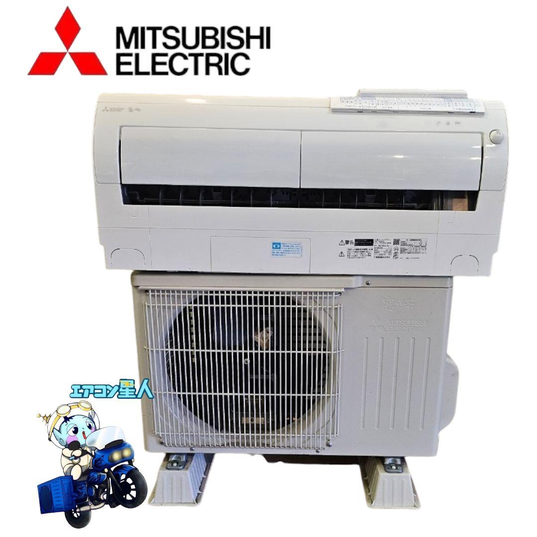 1374  三菱【MSZ-R2521-W】 2021年製 8畳 エアコン 中古