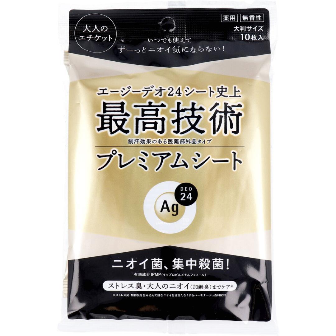 AGデオ24メンPreデオドラント シャワーシートボディ用無香性10枚入セット①