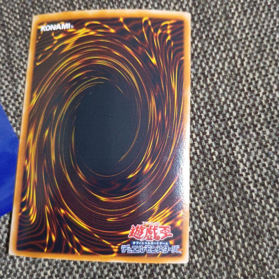 アームド・ドラゴン LV7 遊戯王OCG