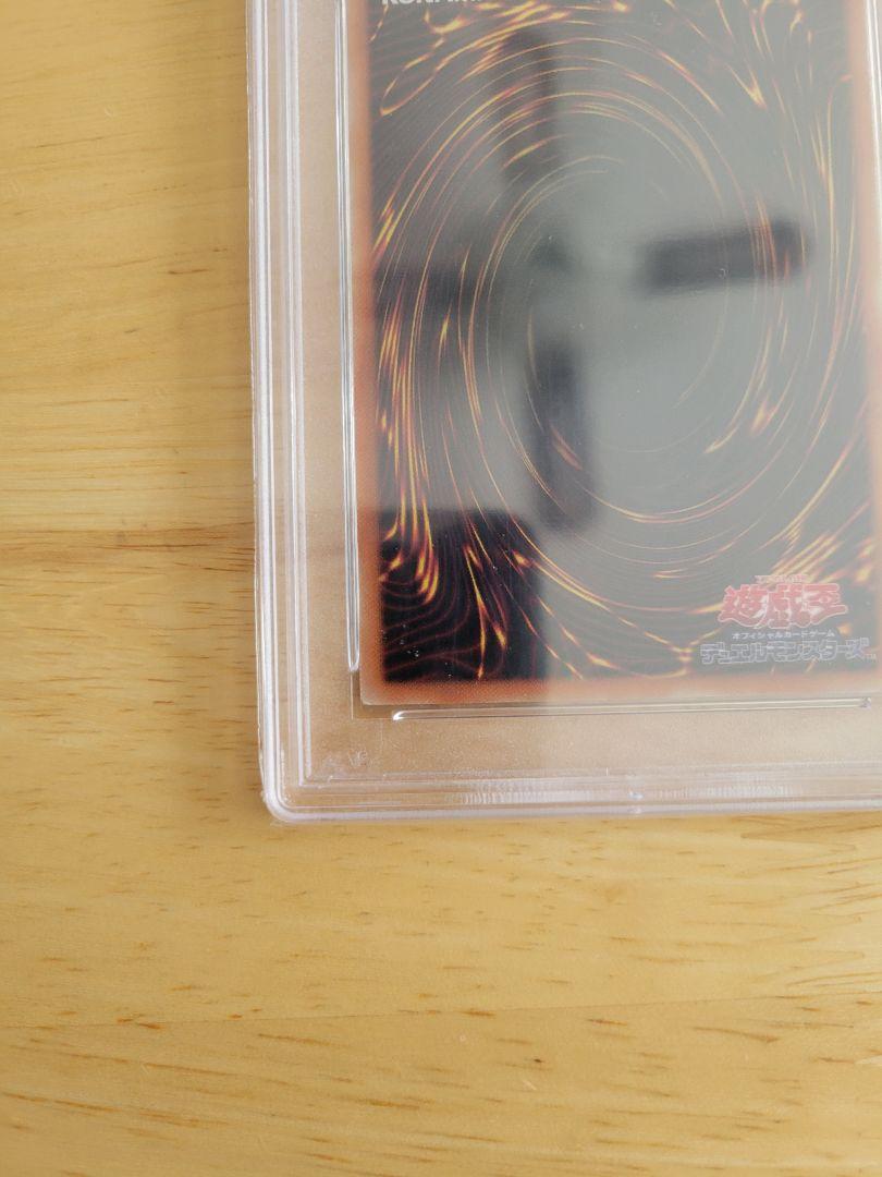 遊戯王　蒼翠の風霊使いウィン　20th  PSA10