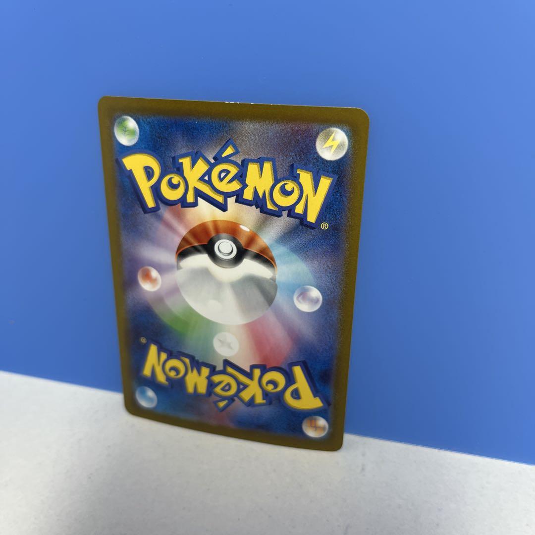 エラー カード ポケモン 変幻の仮面　なかよしポフィンUR 133/101