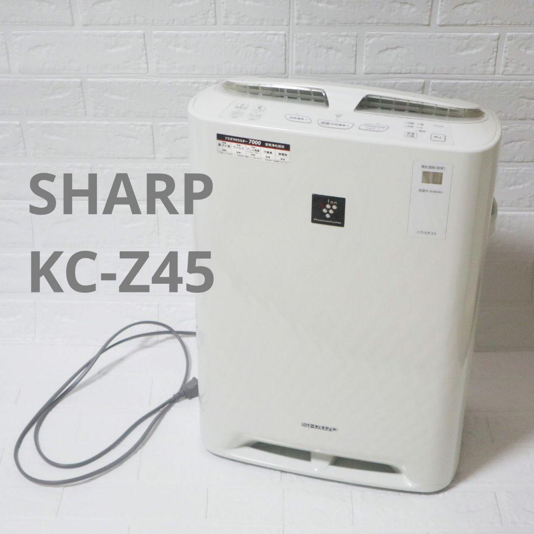 正規代理店 SHARP シャープ 空気清浄機 KC-Z45 - trio-inc.jp