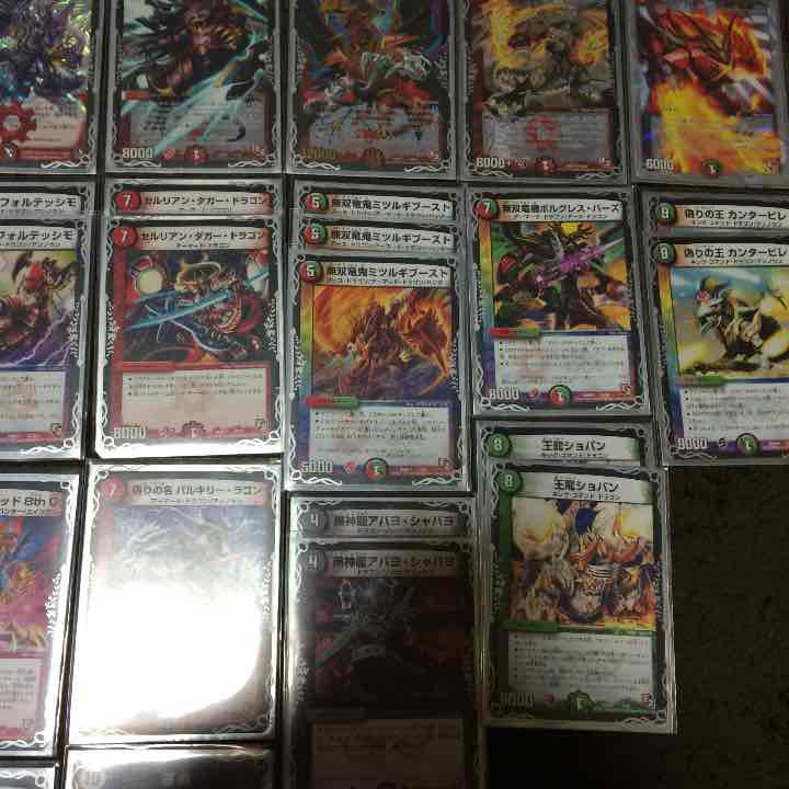 デュエルマスターズ ドラゴンデッキ
