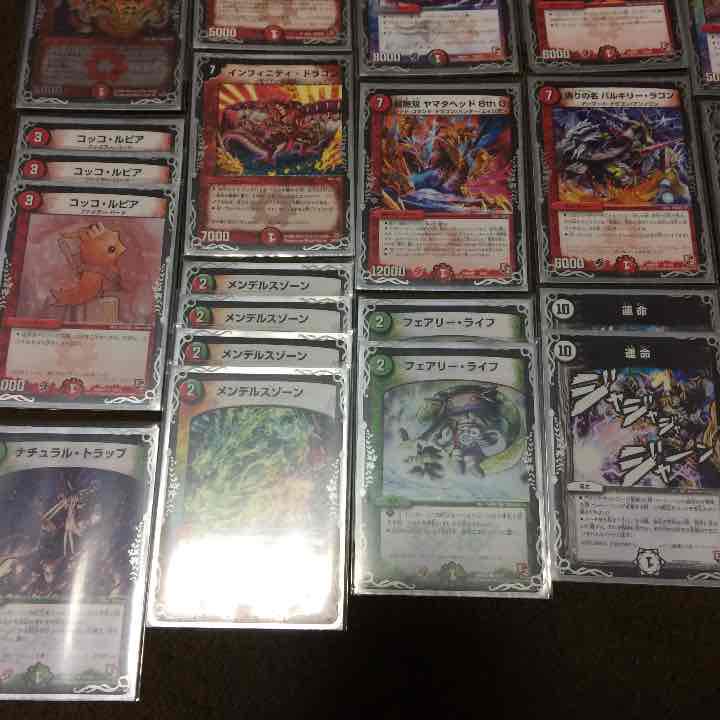デュエルマスターズ ドラゴンデッキ