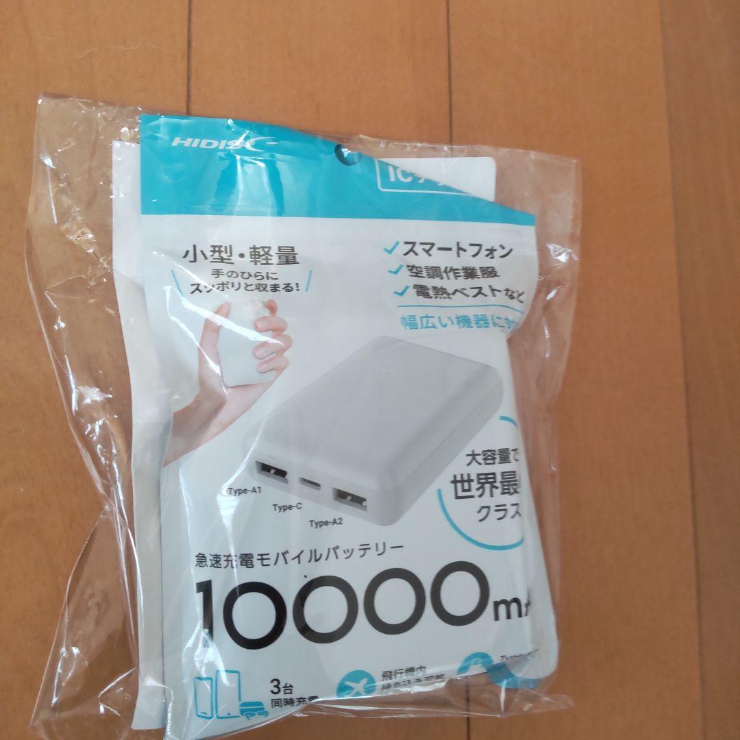 エアコンディショニングベスト LLサイズ カーキ
