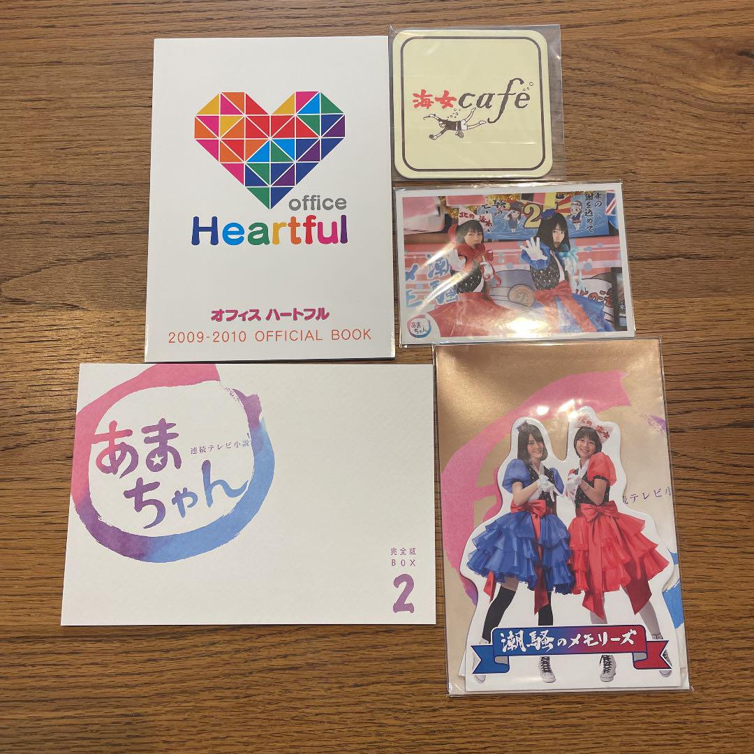 連続テレビ小説 あまちゃん 完全版 Blu-ray BOX 1/2/3 セット