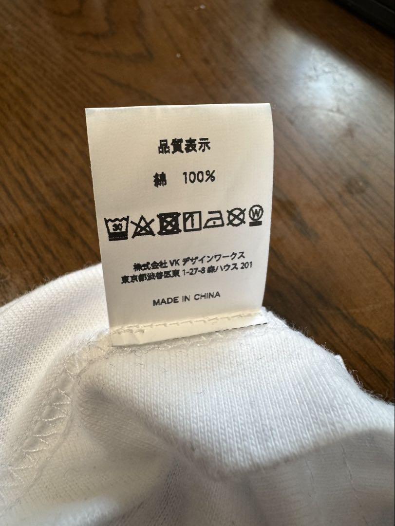 VERDY x G-DRAGON Ubermensch Tシャツ 白 2XL