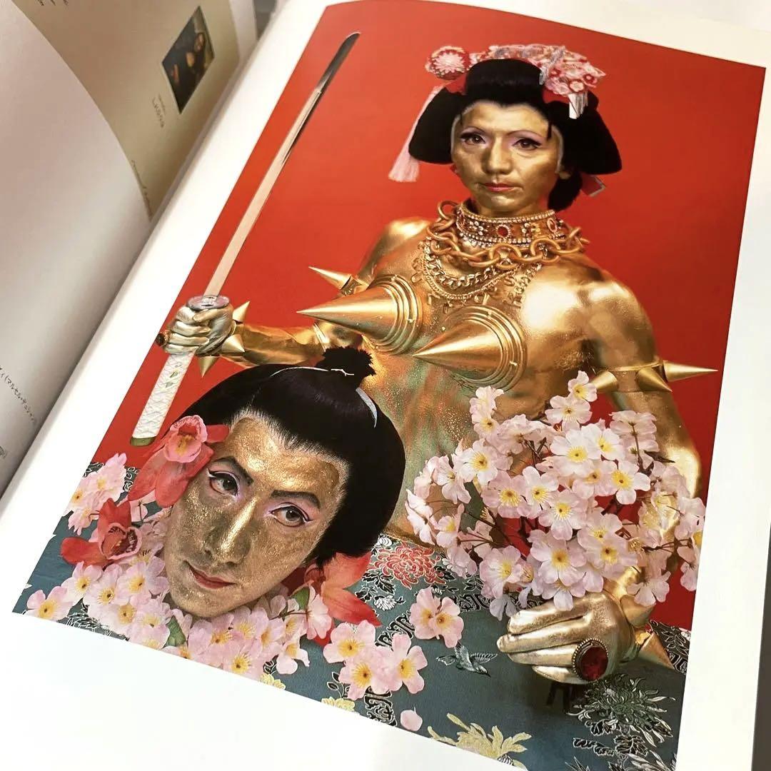 【充実の内容】アダムとイヴ1992 埼玉県立近代美術館