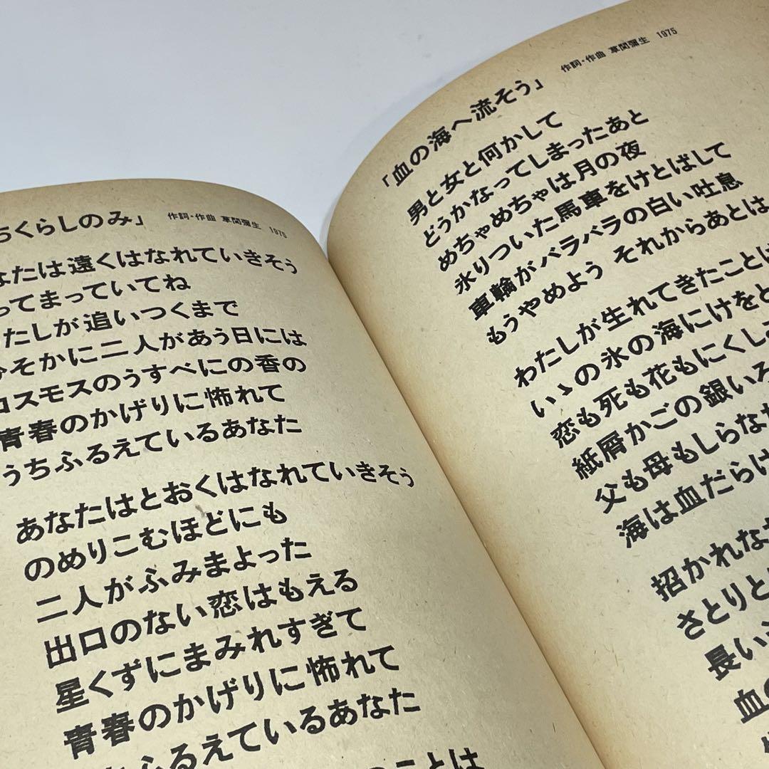 【充実の内容】アダムとイヴ1992 埼玉県立近代美術館