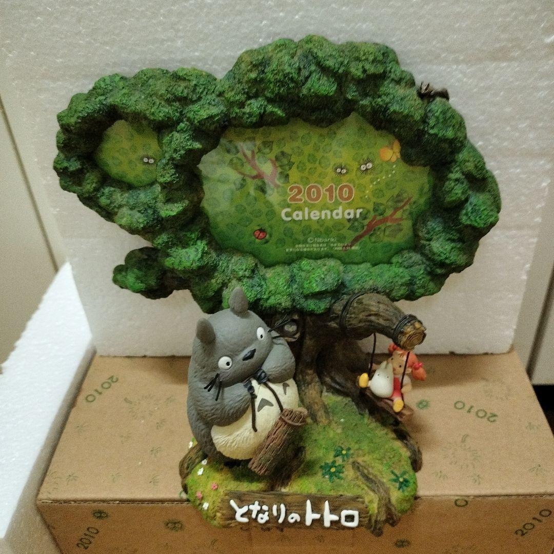 となりのトトロ、フォトフレーム、ジブリ、トトロカレンダー、トトロ、写真立て