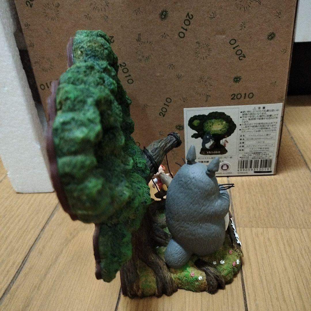 となりのトトロ、フォトフレーム、ジブリ、トトロカレンダー、トトロ、写真立て