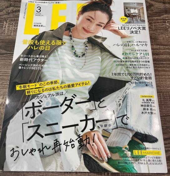 LI LEE 3月号 2023年