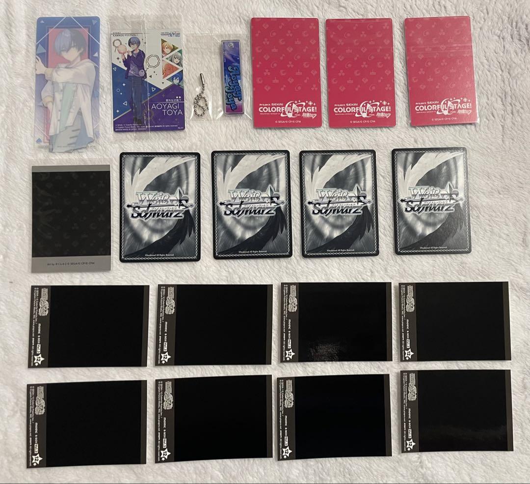プロセカ／グッズ／まとめ売り／【青柳冬弥】【冬弥】 - メルカリ