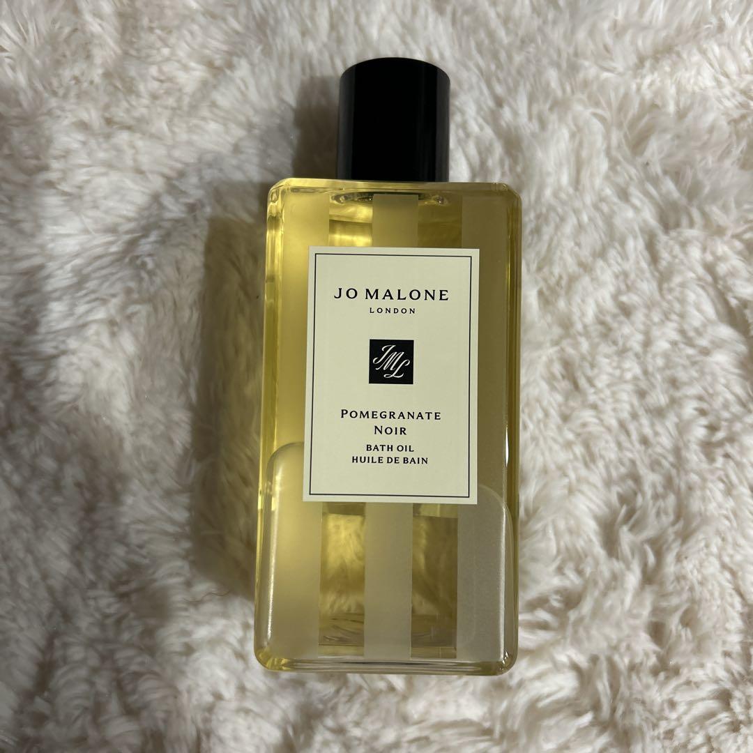 ジョーマローンjo malone バスオイル250ml