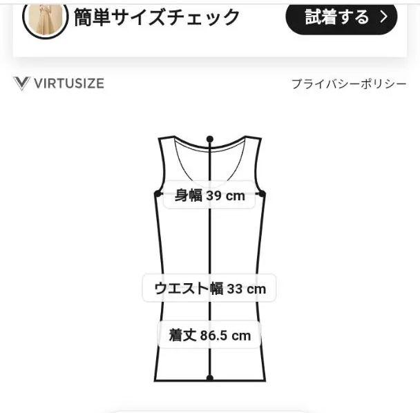 ります ほぼ新品 ベージュ ワンピース jwFVp-m25878693943 リラックマコラボジャンスカ MIIA うものにな
