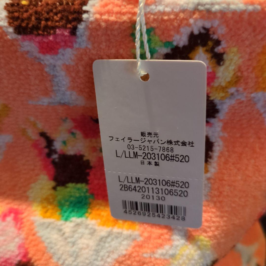 新品・未使用タグ付】フェイラー ラブラリーアラモード 巾着