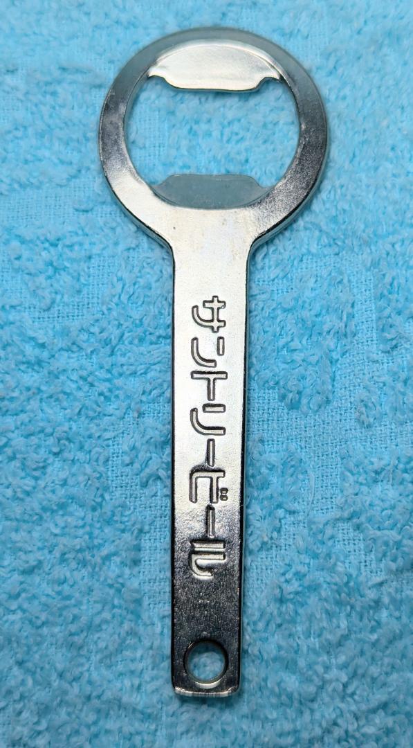 サントリービール　バイキング栓抜き　昭和レトロ　希少品 サントリービール 栓抜き 3個せっと SUNTORY BEER 昭和レトロ