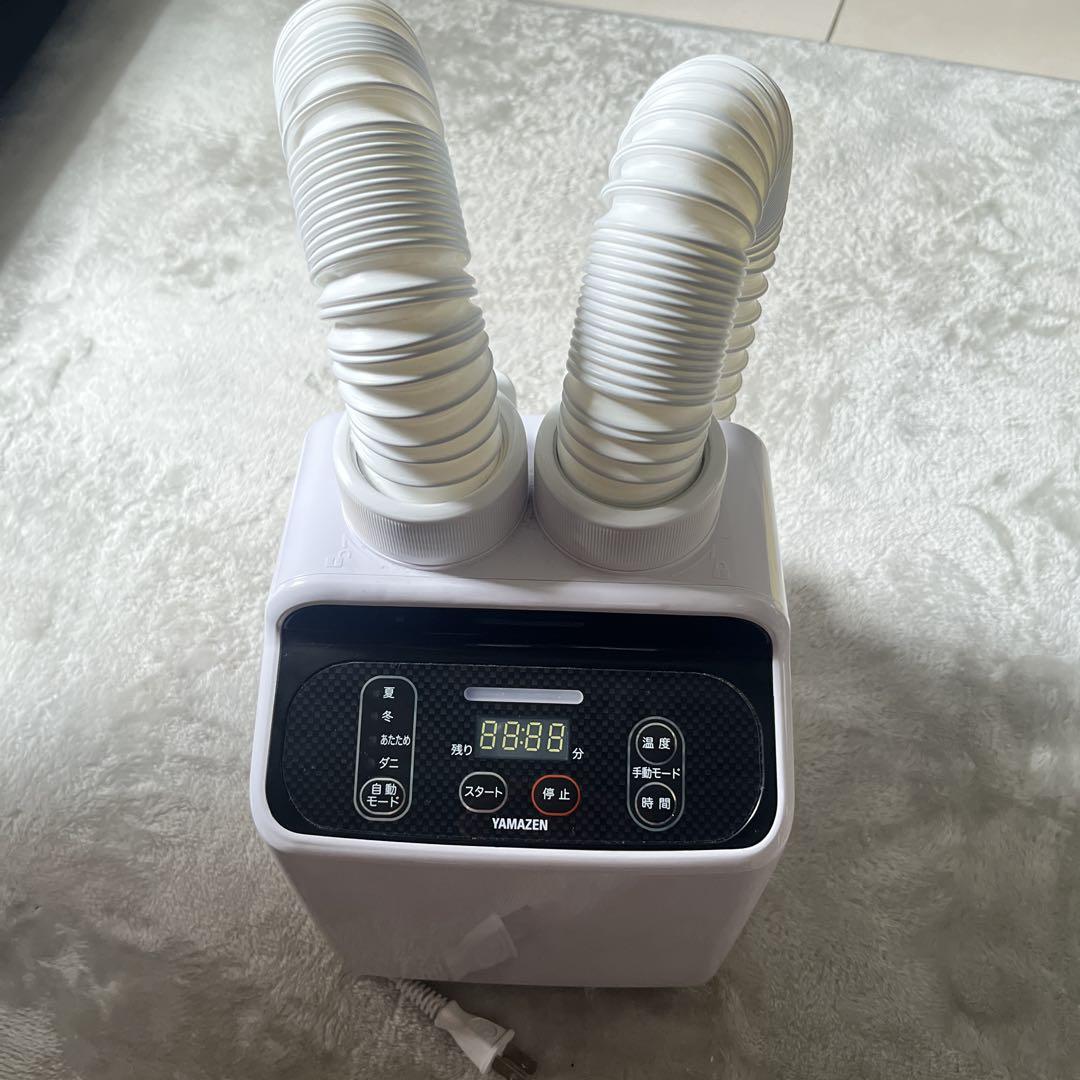 YAMAZEN 靴乾燥機 デジタル表示 二重ホース