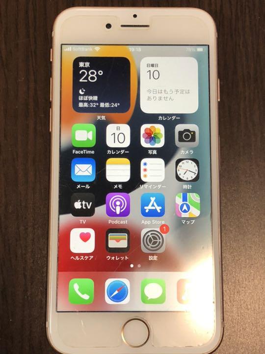 Apple iPhone 8 本体 64GB SIMロックなし Apple iPhone 8 64GB SIMロックなし