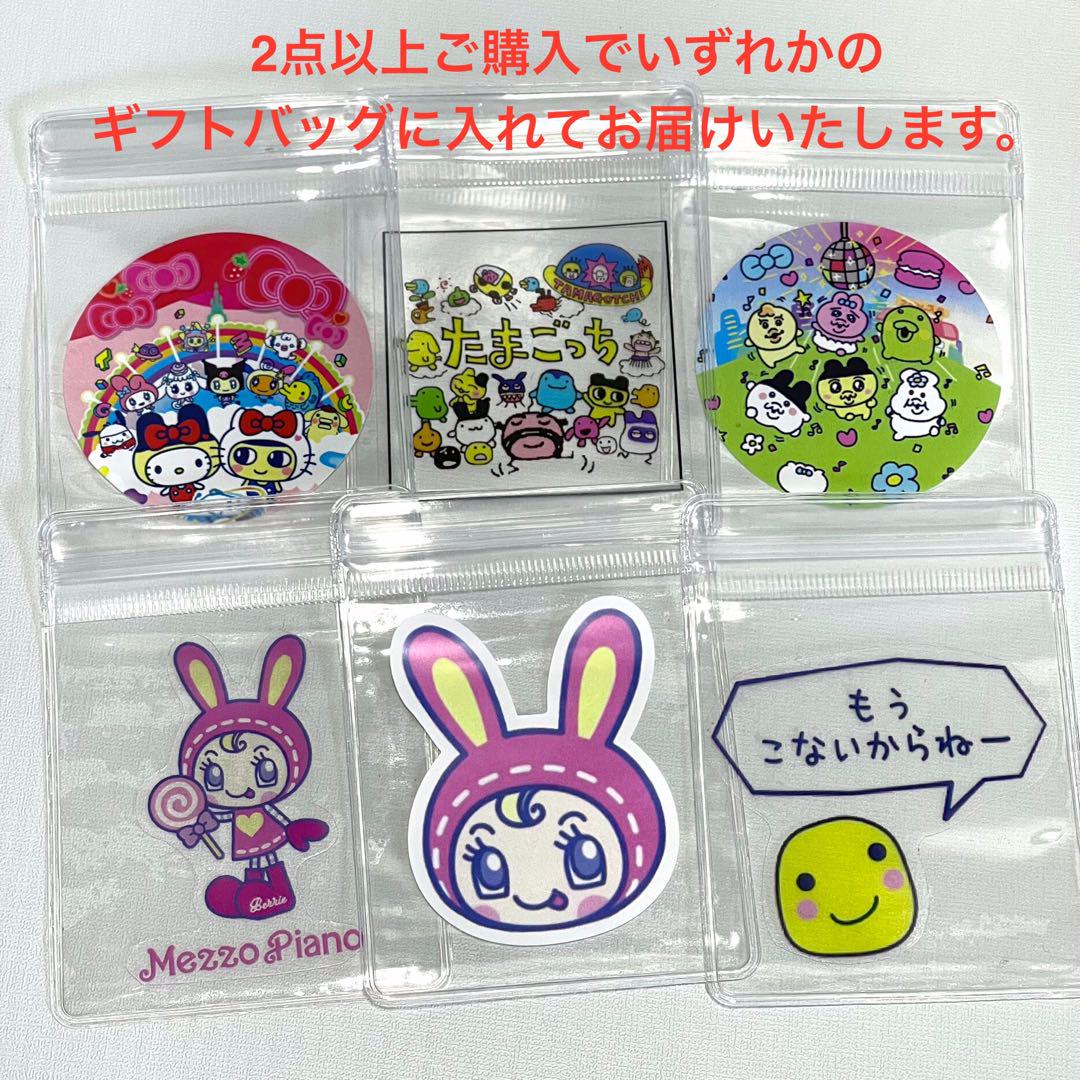 たまごっちユニフェスティバルエンジェルuni スキンおぱんちゅうさぎ