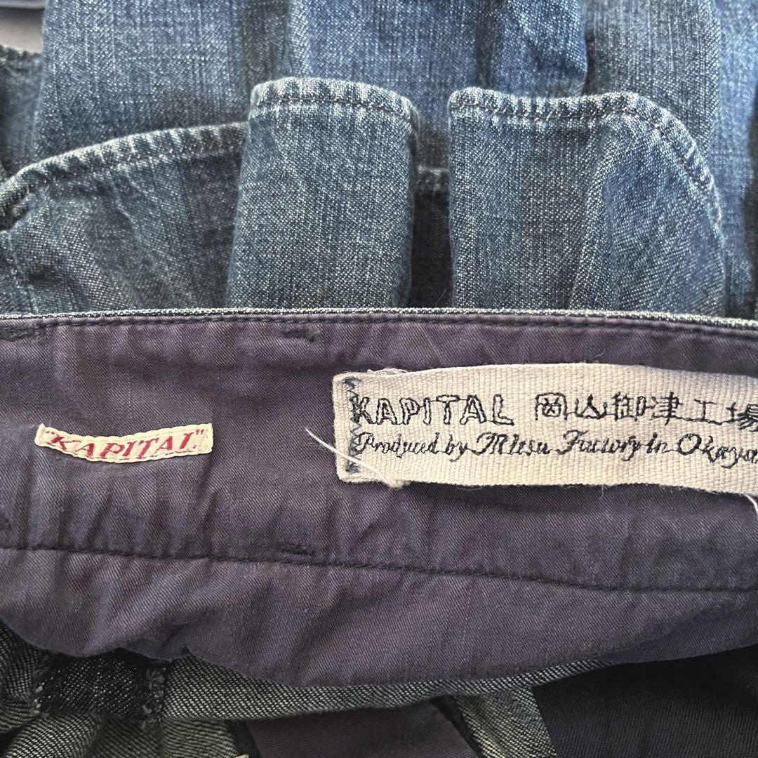KAPITAL キャピタル　岡山御津工場産　キュロットパンツ　ワイドデニム