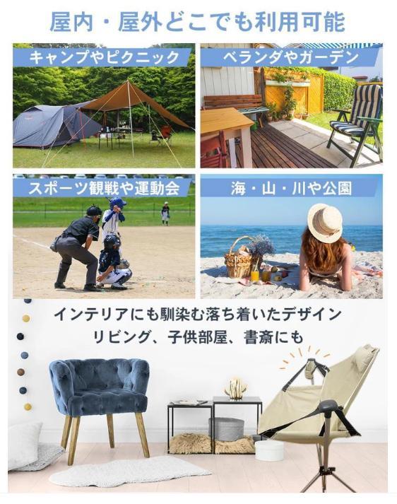 ハンモックチェア 1人用 折りたたみ式 軽量 アウトドア用 ベージュ
