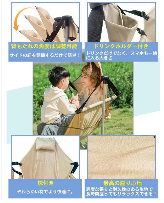 ハンモックチェア 1人用 折りたたみ式 軽量 アウトドア用 ベージュ
